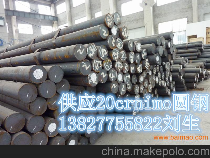 联镒供应广东地区40crnimn特殊圆钢