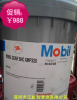 Mobilgear SHC XMP320合成齿轮油