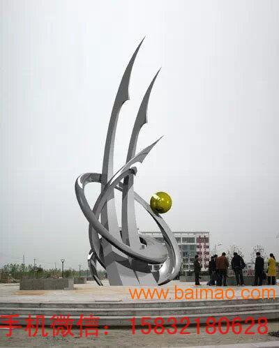 江苏省城市公园不锈钢雕塑制作厂家