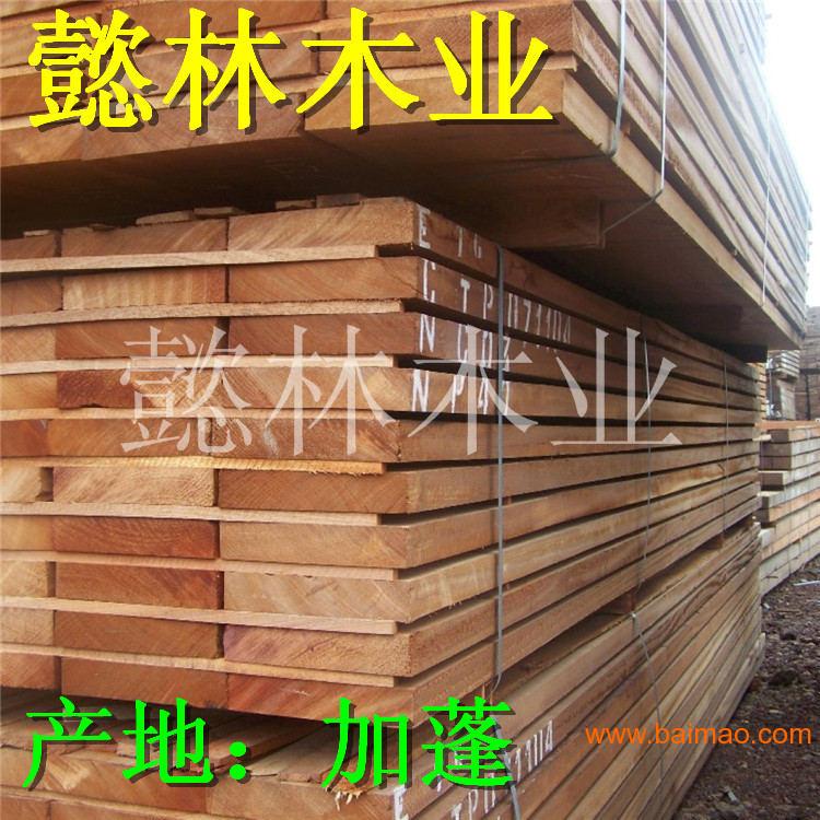 供应沙比利 木材 原木板材 实木板 非洲加蓬进口
