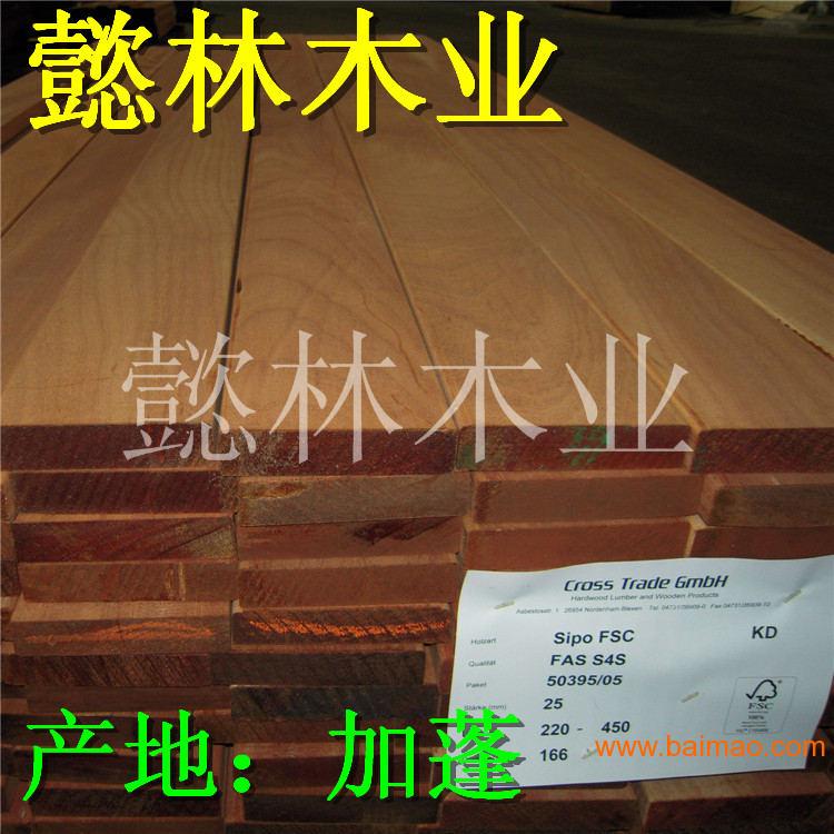 供应sipo 木材 原木板材 实木板 非洲加蓬进口