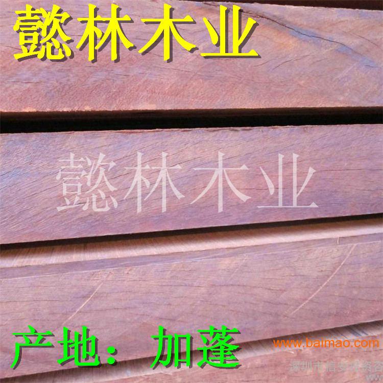 供应巴西花梨 木材 原木板材 实木板 非洲加蓬进口