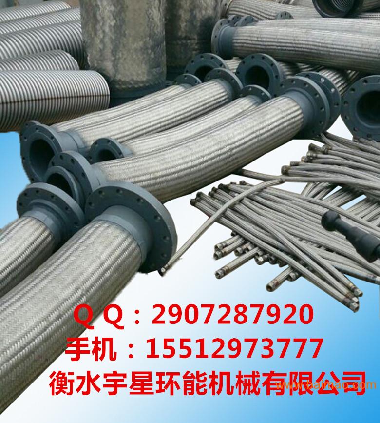 供应通用式波纹金属软管总成河北生产商