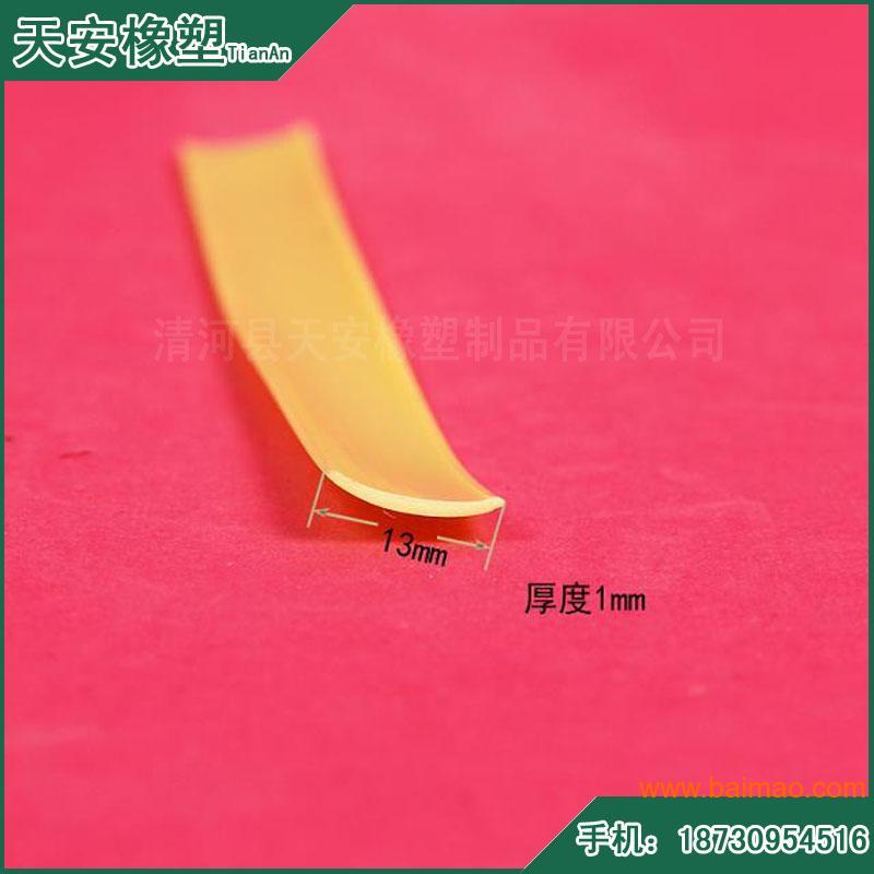 PVC黄色橡塑T字型封边条