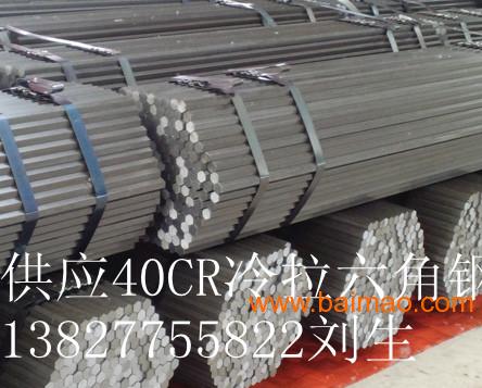 供应深圳机械模具厂GCR15轴承钢无缝管