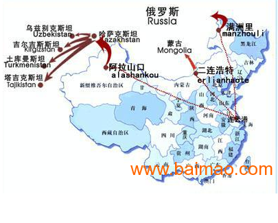 供应中国至中亚五国，俄罗斯及外蒙古国国际铁路运输