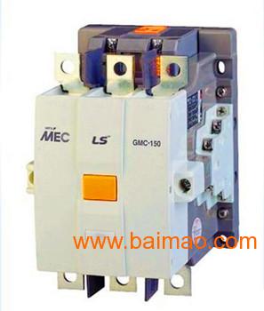 LS产电交流接触器GMC-125