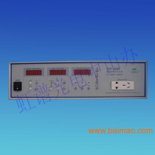 THP500精密变频测试电源，大功率变频电源
