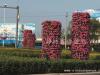 山东哪里供应的组合花柱好：北京立体花柱