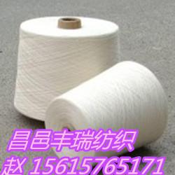 环锭纺棉粘纱R65/C35配比21支32支40支