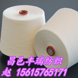 环锭纺棉粘纱R65/C35配比21支32支40支