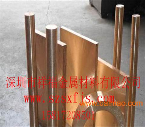 厂家供应QSn6.5-0.1耐腐蚀锡青铜棒 易切割