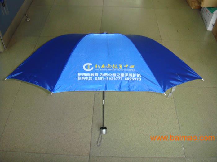 南海雨伞定做 官窑雨伞厂家 佛山广告伞定制厂家