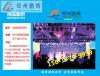 郑州开业庆典演出策划及现场布置策划公司