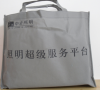 九江环保袋厂家、报价、图片、规格、易优制袋