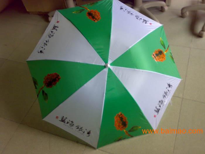 南海广告雨伞生产 订做广告雨伞大沥厂家