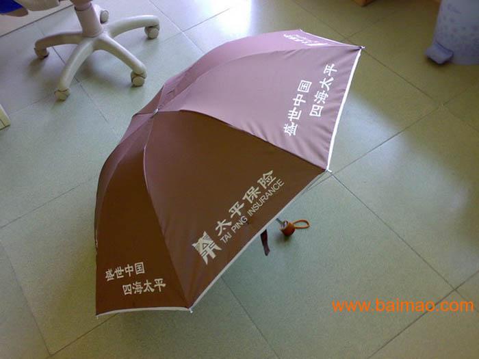 南海广告雨伞厂家 广告雨伞订做 广告伞生产狮山厂家