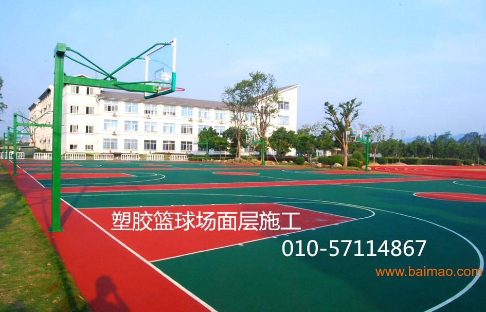 济宁篮球场建设 泰安网球场施工队 威海足球场翻新