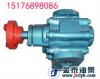 ZYB-200渣油泵/渣油齿轮泵
