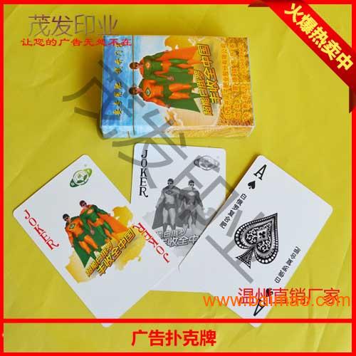 昌江广告**牌制作【昌江定做礼品**牌印刷厂家】