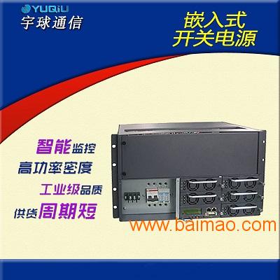 -48V150A通信嵌入式电源系统