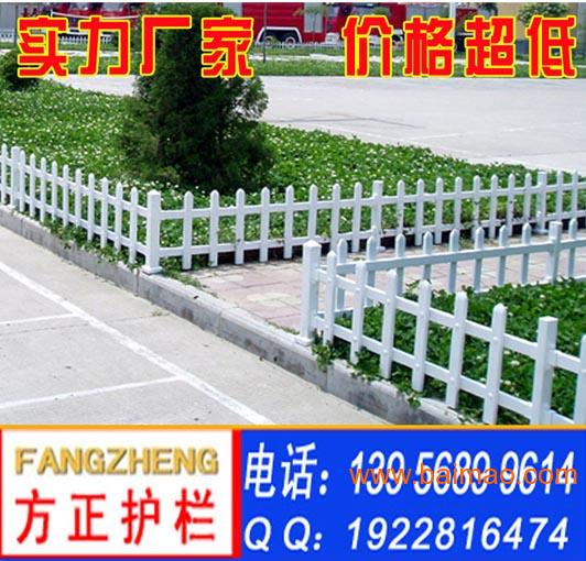 河南PVC护栏厂 信阳PVC护栏 周口PVC护栏