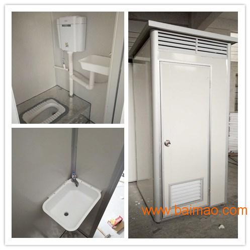 广州顺裕-单体移动厕所，联体流动洗手间，无水打包厕