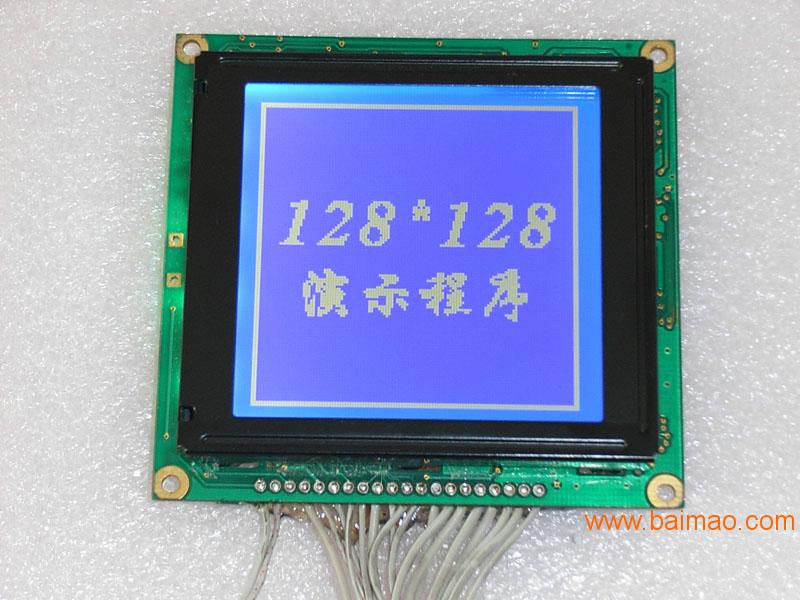 LCD128128工业液晶显示模块 工业液晶屏