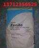 **Zenite ZE55311E美国泰科纳LCP