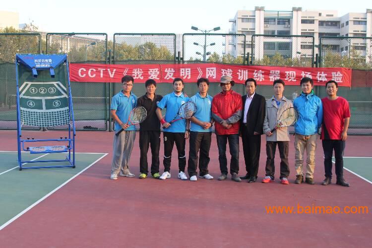 北京/天津-东科体育牌网球训练器 网球练习器