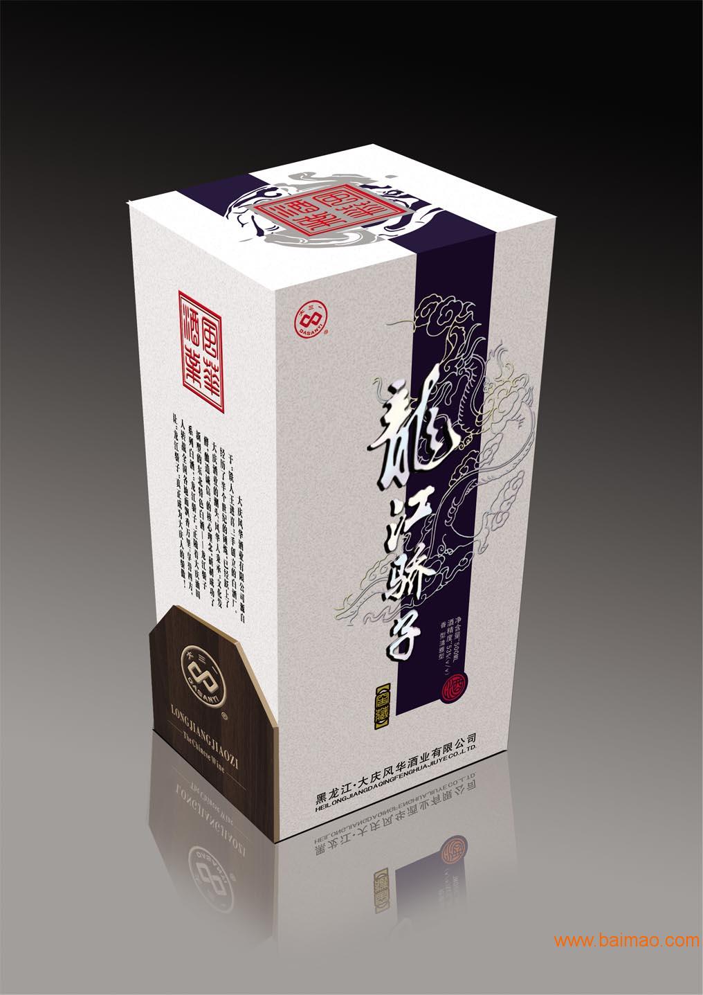 广州地区**茶叶包装盒   &**sh;&**sh;上海茶叶包装盒