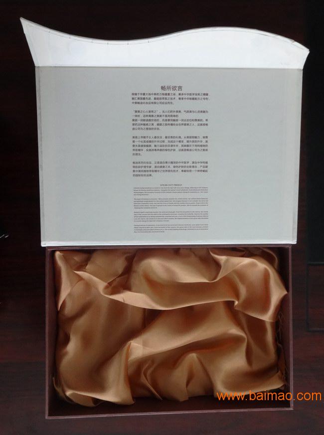 洛阳土特产包装盒印刷洛阳产品包装印刷洛阳**盒印刷