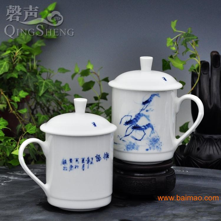 景德镇陶瓷茶杯办公杯对杯广告杯定做订制生产定制加工