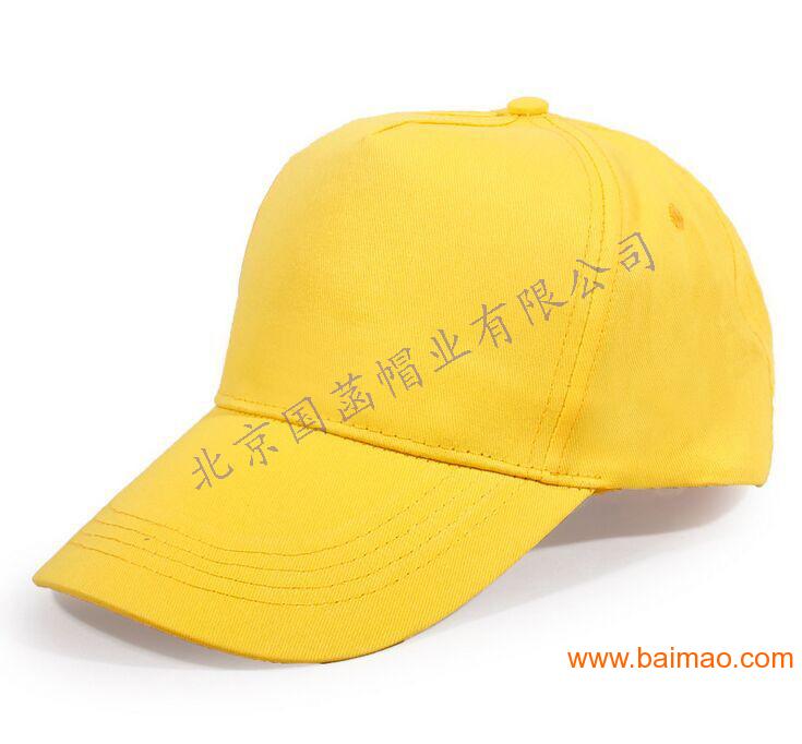 **定做旅行社帽工作帽志愿者帽北京国菡