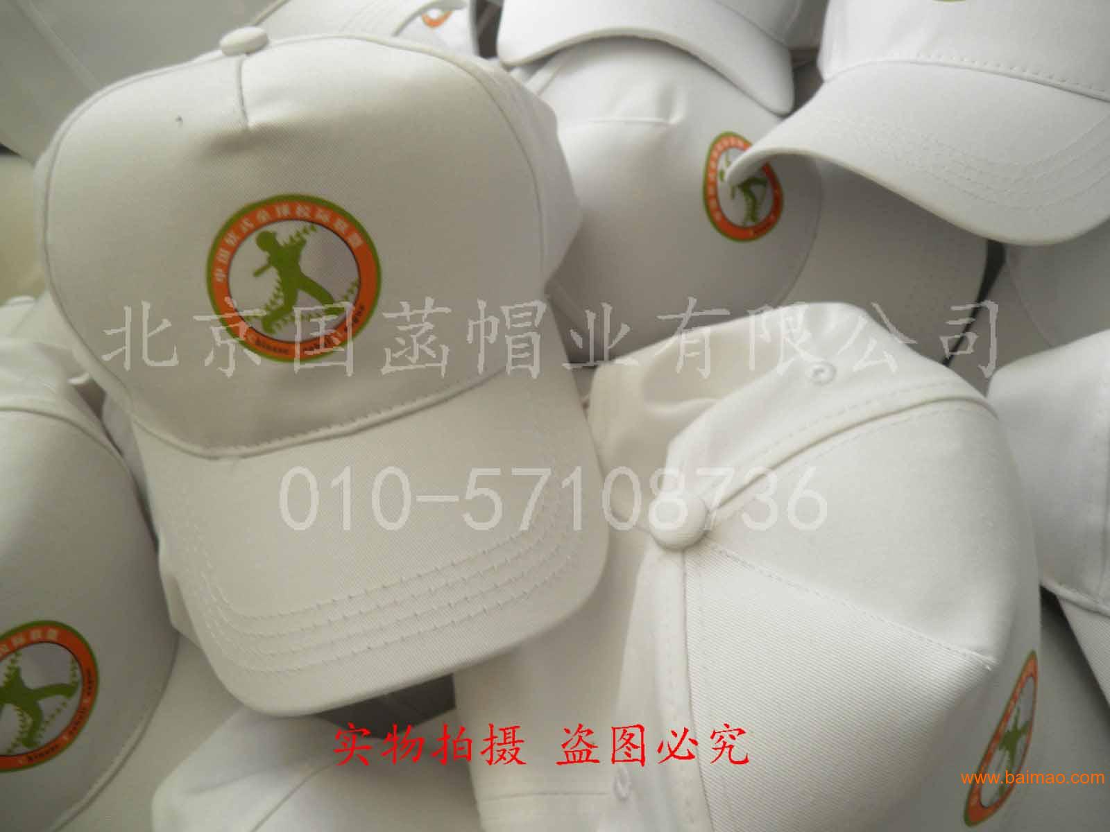 北京定做棉质夜光幼儿园帽子韩版平纹反光小黄帽