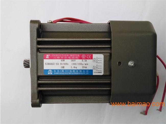 厦门东历电机5IK60GU-S3三相感应式电机