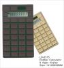 利宝8375软硅胶巧克力型真太阳能计算器