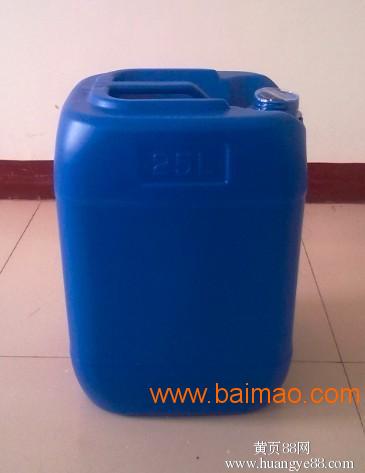 供应25L蓝色化工塑料桶25L纯料塑料桶