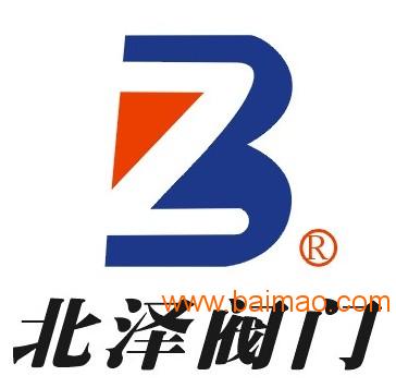 黄铜法兰止回阀h44w10t