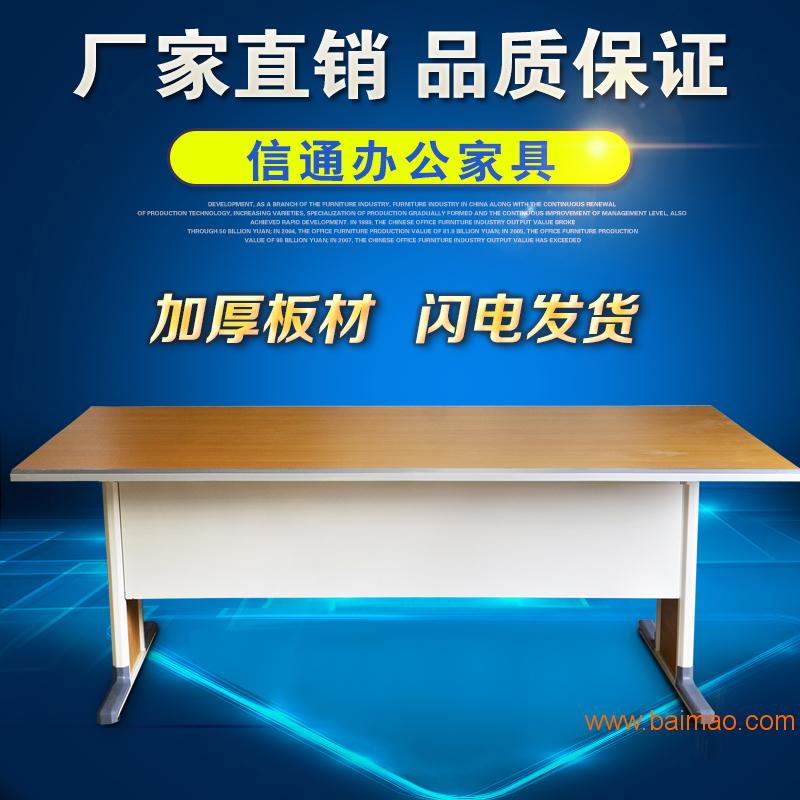 西安厂家供应钢制办公桌办公电脑桌简易办公桌电脑桌