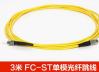 ST-FC单模光纤跳线st-fc尾纤跳线网络光纤线