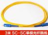 3米SC-SC单模光纤跳线3米sc尾纤跳线光纤线