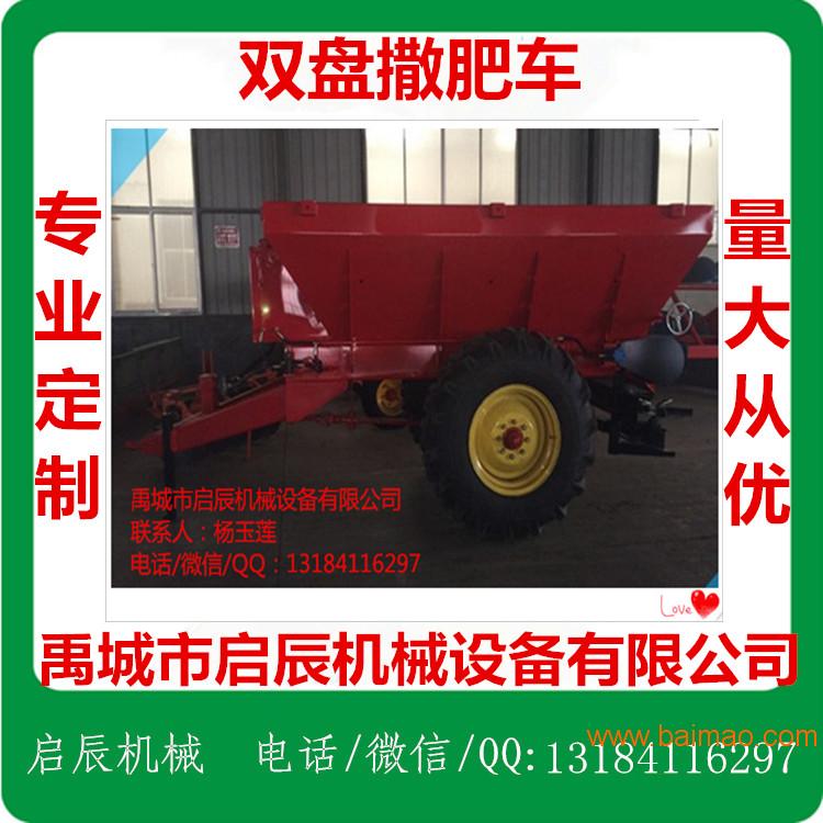 现货供应拖拉机带1吨-12吨大型农机肥**用撒粪车