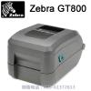 重庆斑马Zebra GT800标签打印机