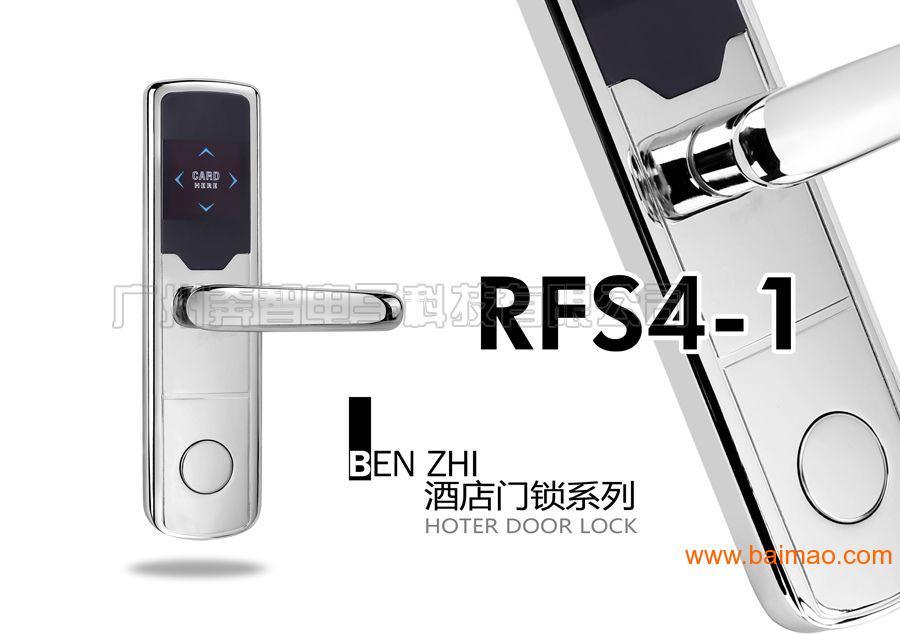 广州奔智智能电子**店感应门锁RFS4-1