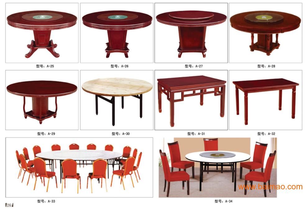 厂家直销 咖啡厅桌椅 包布椅 宴会桌椅