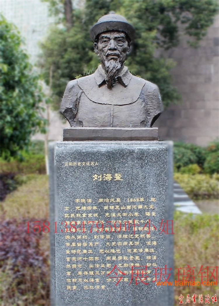 南昌市名人雕塑园 今展玻璃钢