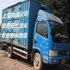 上海到赣州物流 自备9米6货车**整车物流