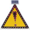 辽宁辽阳太阳能标志牌|太阳能感叹号标牌