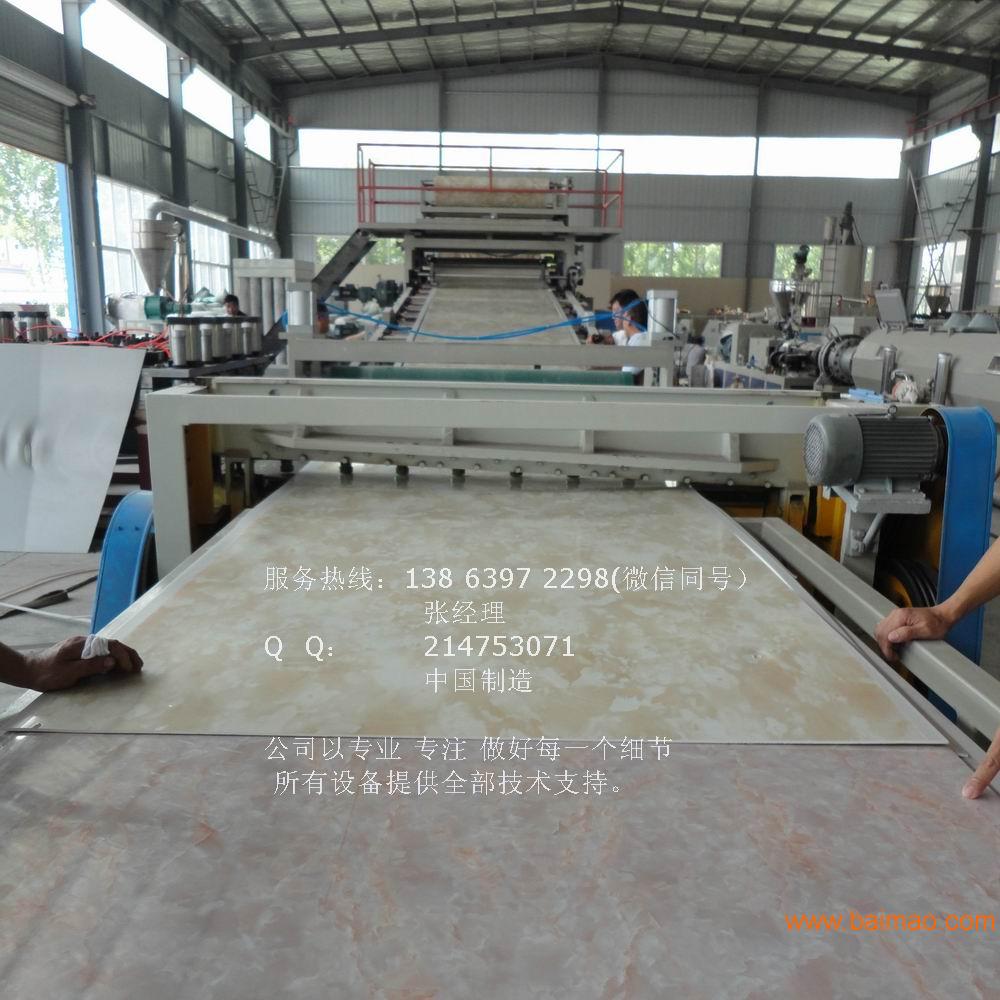 供应PVC仿大理石板生产线